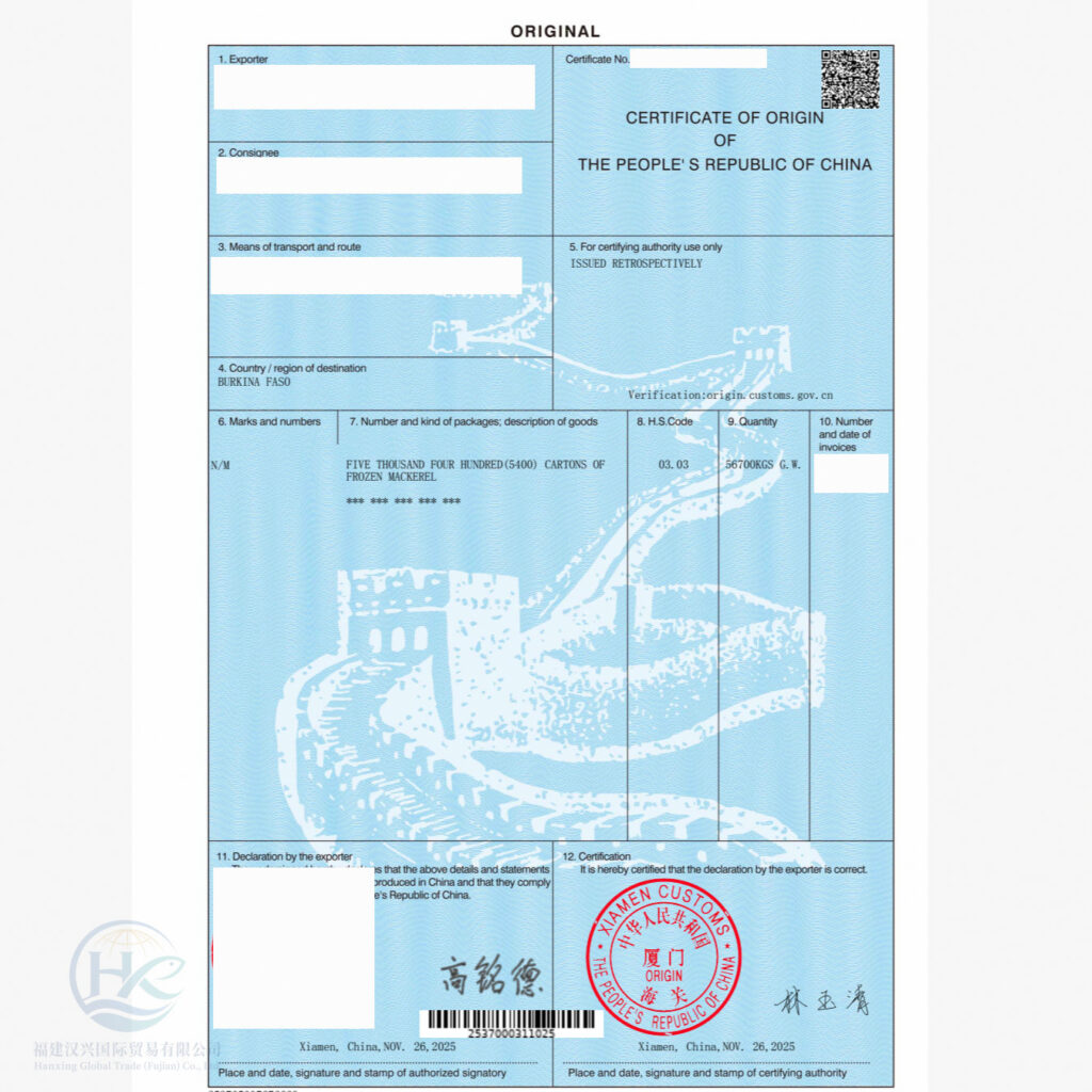 Certificate of Origin (CO)