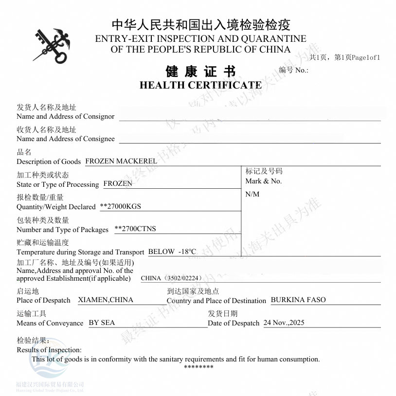 Health Certificate