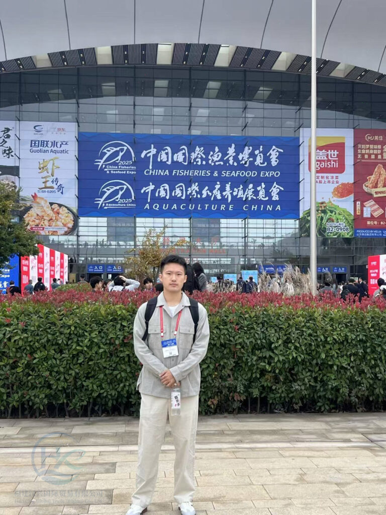 Qingdao Fisheries Expo